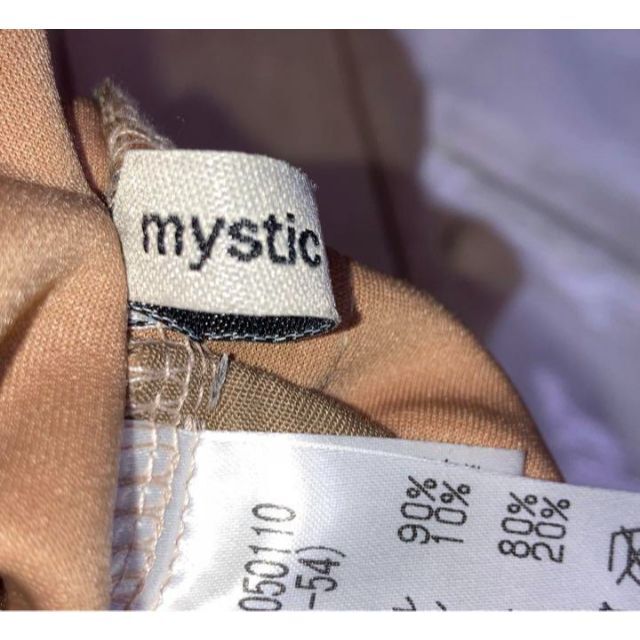 mystic(ミスティック)の【美品】 mystic ミスティック イージーパンツ ベージュ×カーキ　F レディースのパンツ(カジュアルパンツ)の商品写真