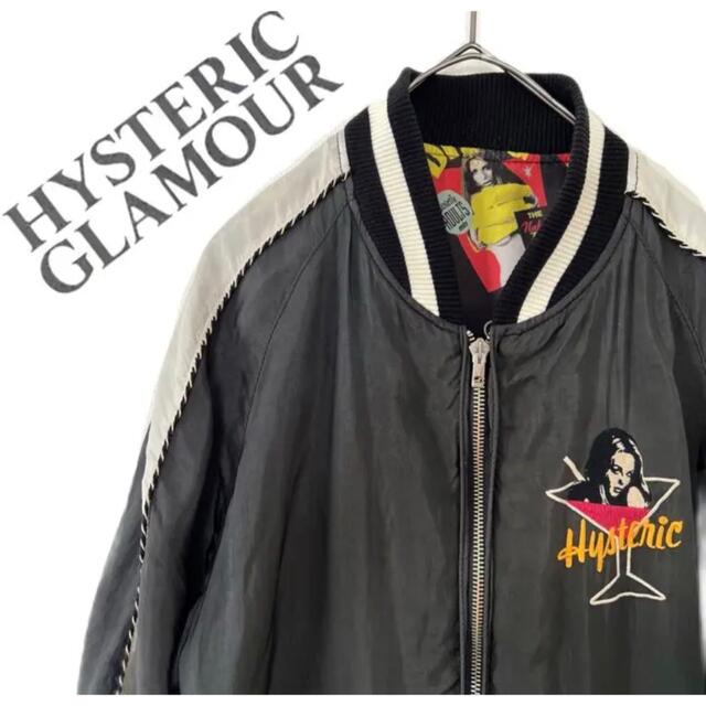 HYSTERIC GLAMOUR ヒステリックグラマー　スカジャン　ジャケット