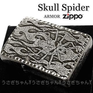 未使用 ZIPPO ジッポー 2008年 カップル ペア ライター 2点セット