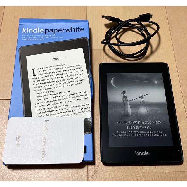 【美品】Kindle Paperwhite 8GB 10世代