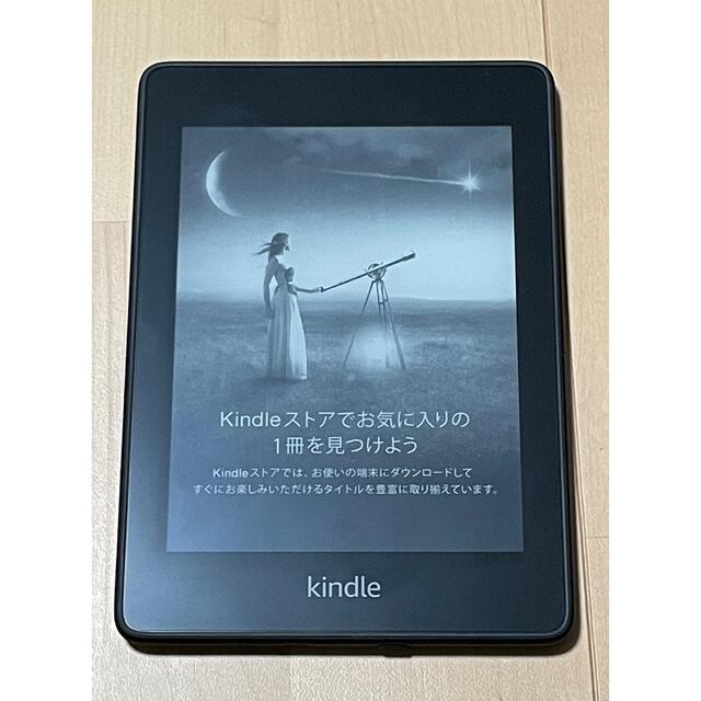 【美品】Kindle Paperwhite 8GB 10世代