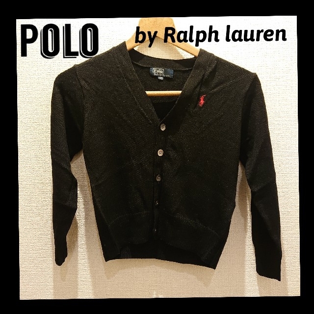 POLO RALPH LAUREN(ポロラルフローレン)のPolo Ralph Lauren カーディガン 130㎝ ブラック キッズ/ベビー/マタニティのキッズ服男の子用(90cm~)(カーディガン)の商品写真