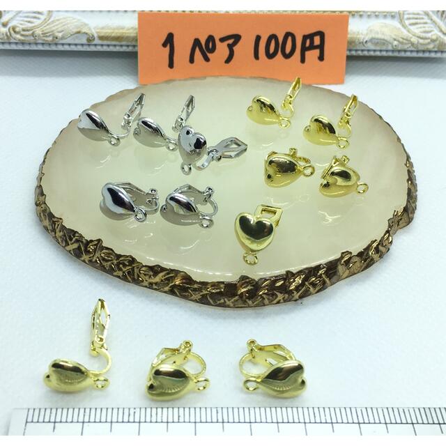 メニュー3017 ハートのイヤリング ゴールド シルバー ハンドメイドの素材/材料(各種パーツ)の商品写真