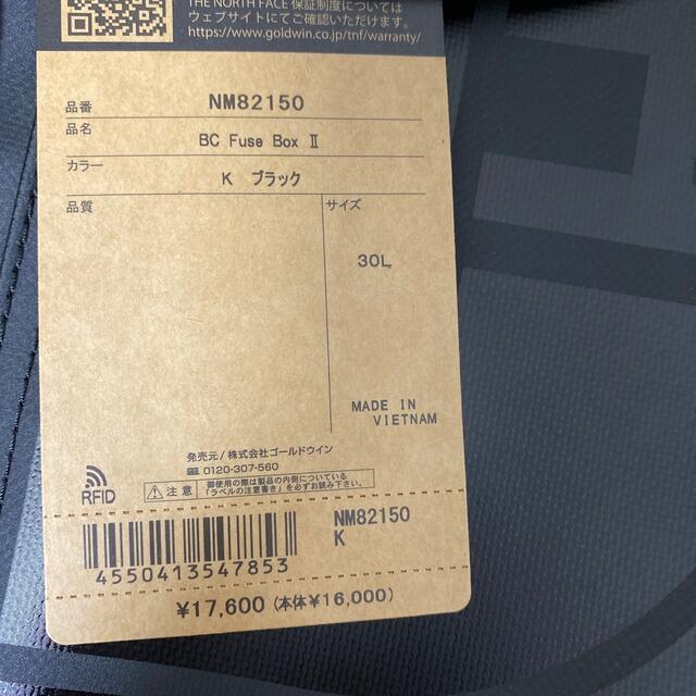 新品 ノースフェイス ヒューズボックス 2 BC 30L NM82150 黒