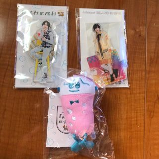 ジャニーズ(Johnny's)の道枝駿佑　3点セット　新品　匿名配送(アイドル)