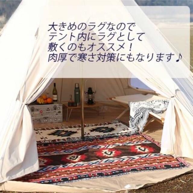キャンプ 北欧民族風 camping blanket ラグ マット