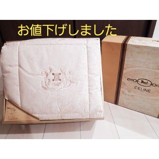 セリーヌ(celine)のCELINE　羽毛布団　新品　ナセル　シングル(布団)