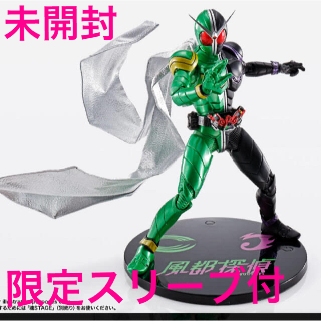 S.H.Figuarts 真骨彫製法 仮面ライダーW 風都探偵 限定 スリーブ