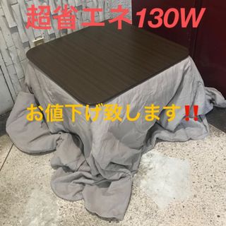 MUJI (無印良品) - 入手困難モデル 無印良品 楕円こたつ タモ材 MUJI (無印良品) - 入手困難モデル 無印良品 楕円こたつ タモ材