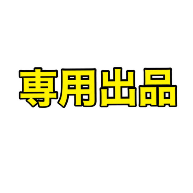 専用出品 www.bookbuzz.net