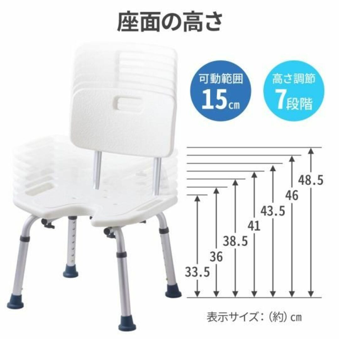 新品★お風呂の椅子 高さ調節 8段階 伸縮/R/ta 1
