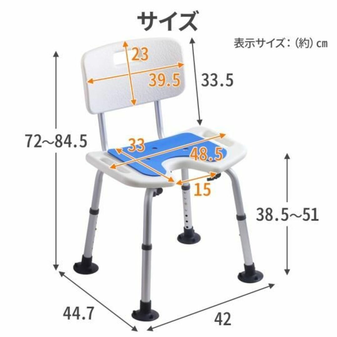 新品★お風呂の椅子 高さ調節 8段階 伸縮/R/ta 5