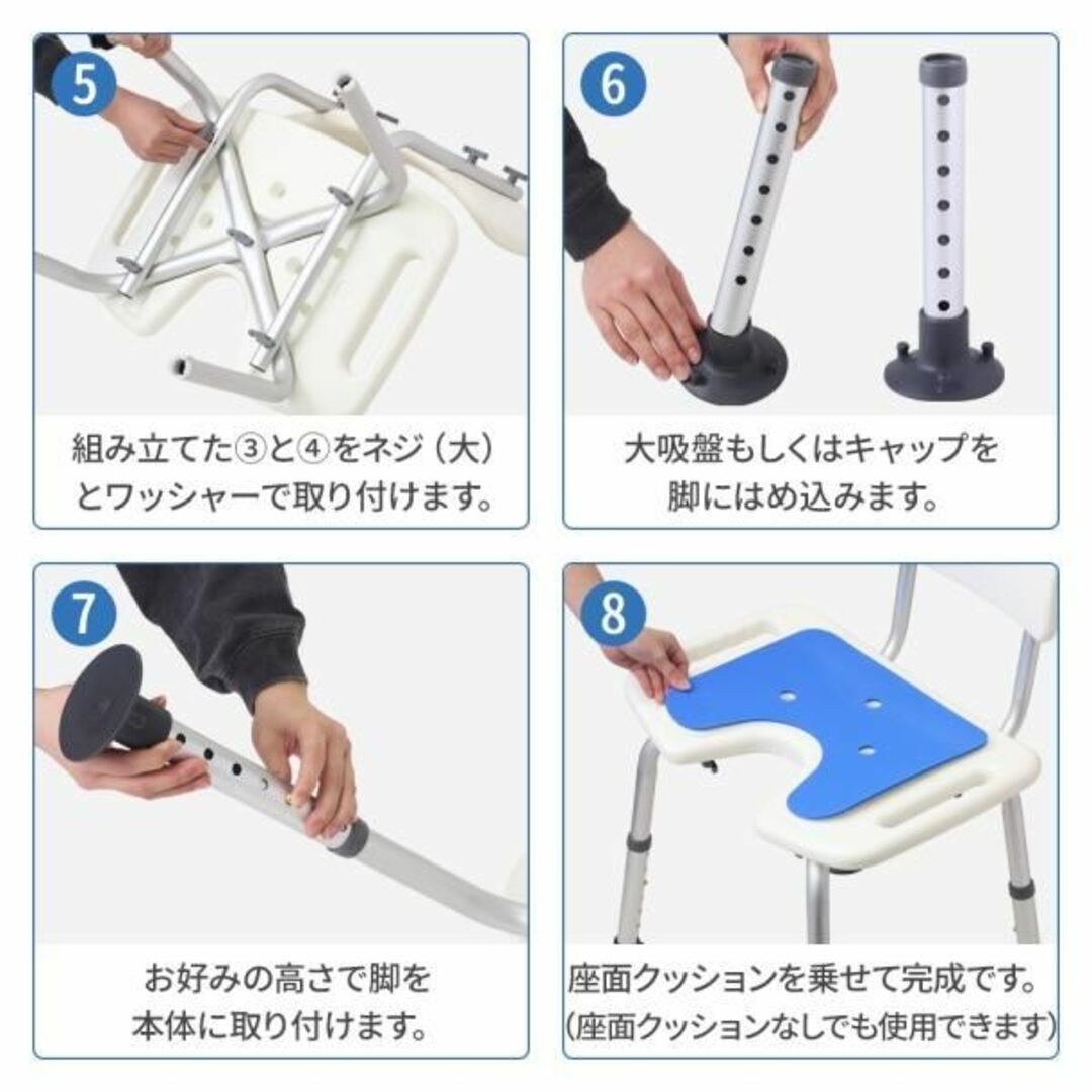 新品★お風呂の椅子 高さ調節 8段階 伸縮/R/ta 6
