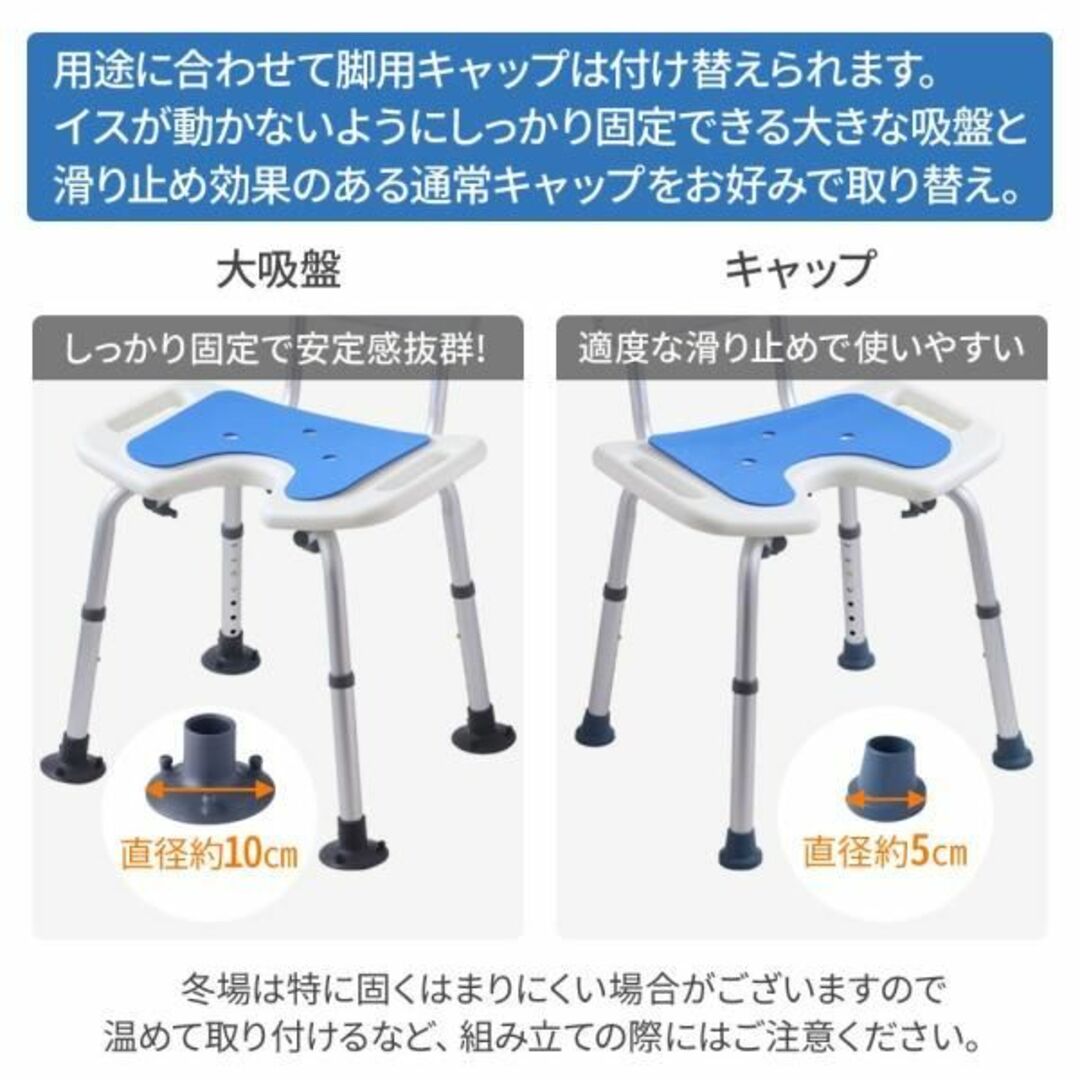新品★お風呂の椅子 高さ調節 8段階 伸縮/R/ta 8
