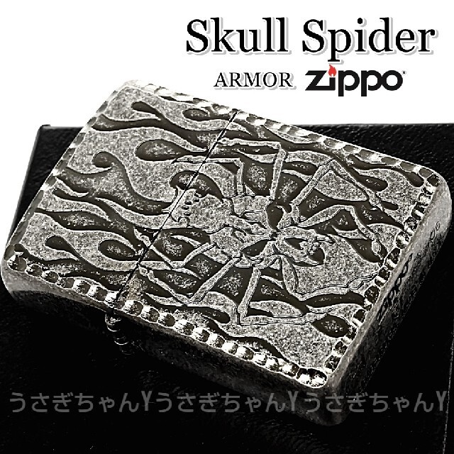 新品未使用zippo☆アーマー☆両面☆スカルスパイダー☆旧アーマーボトム☆ジッポ ライター