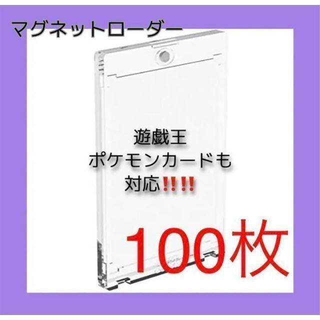 35pt マグネットホルダー カードケース　100枚❗️