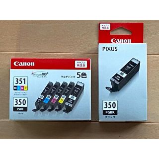 キヤノン(Canon)のCanon インクカートリッジ BCI-351+350/5MP 他1(オフィス用品一般)