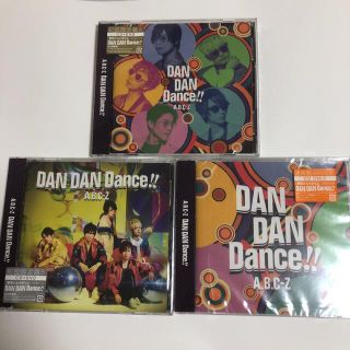 エービーシーズィー(A.B.C-Z)のDAN DAN Dance!! A.B.C-Z 3枚セット(ポップス/ロック(邦楽))