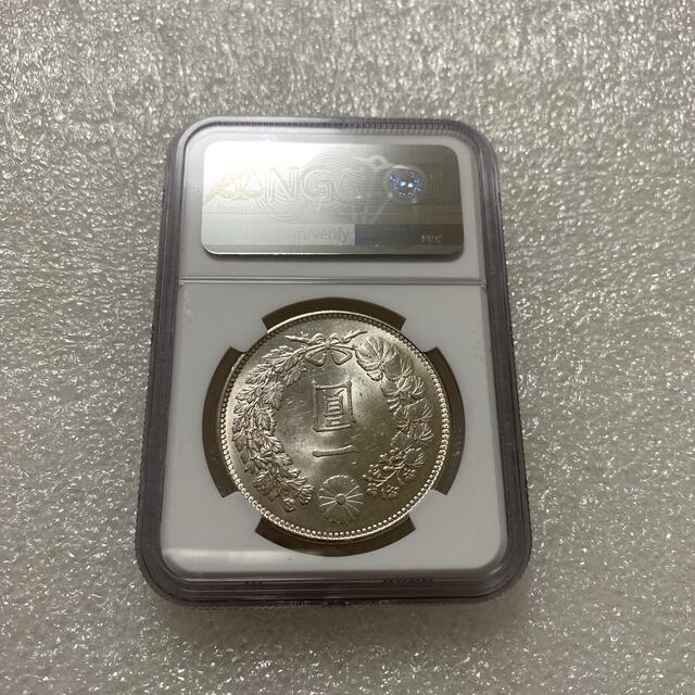 鑑定品 NGC MS63 明治29年 1円銀貨 - coastalcareeracademy.com
