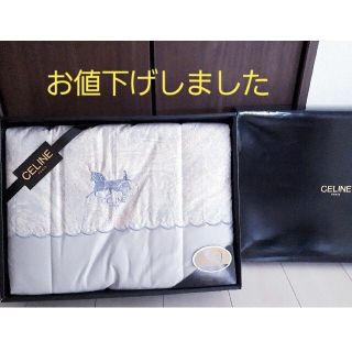 セリーヌ(celine)の【新品】　CELINE　羊毛布団　軽い　肌掛け　新品　シプレ　シングル(布団)