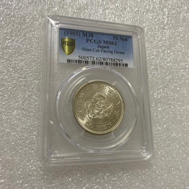 通信販売 竜50銭銀貨 古銭 50-M38-01 硬貨 貨幣 銀貨 dinogrip.com