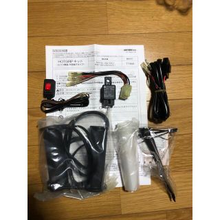 新品・未使用デイトナ ホットグリップ スクーター　PCX125 PCX150 (パーツ)