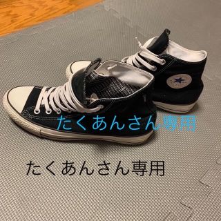 コンバース(CONVERSE)のコンバース　ゴアテックス　オールスター　黒　28.0cm(スニーカー)