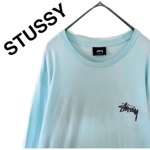 stussy ステューシー  薄水色　アイスカラー　Tシャツ　長袖　メンズ　M