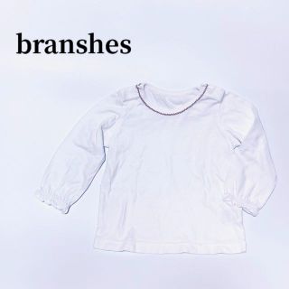 ブランシェス(Branshes)のbranshesブランシェス子供服80ベビー襟刺繍Tシャツ長袖トップス(Ｔシャツ)