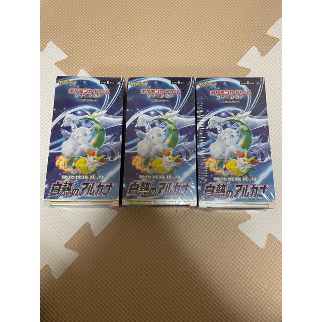 ポケモンカード　白熱のアルカナ 3box シュリンク付き