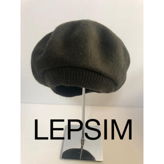 レプシィム(LEPSIM)のLEPSIM 帽子(^^)2570(ハンチング/ベレー帽)