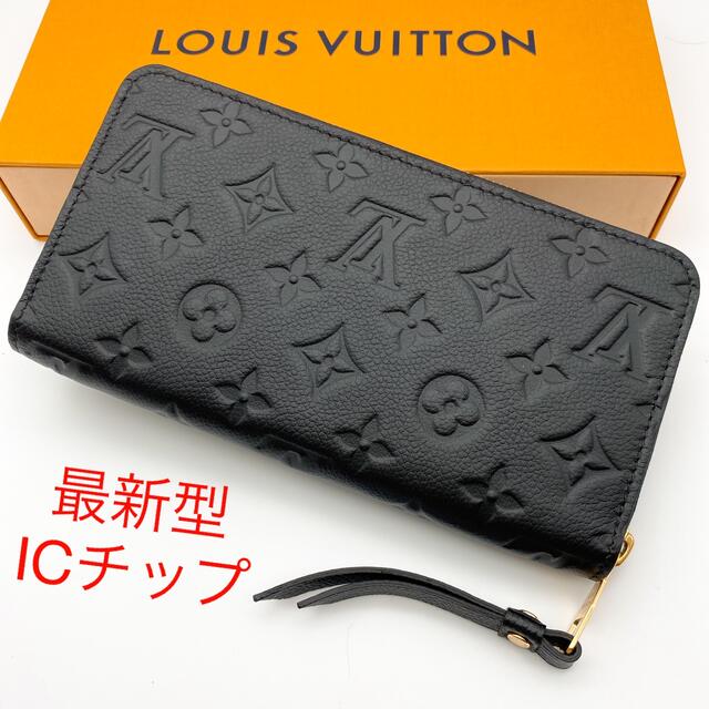 直営店に限定 新品未使用 - VUITTON LOUIS モノグラム ジッピー