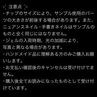 大理石フレンチミラーアートネイルチップ‪ ︎☺︎ ハンドメイドのアクセサリー(ネイルチップ)の商品写真