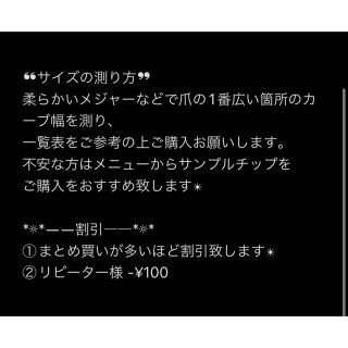 大理石フレンチミラーアートネイルチップ‪ ︎☺︎ ハンドメイドのアクセサリー(ネイルチップ)の商品写真