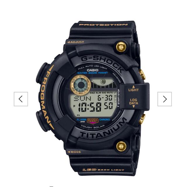 新品未使用　G-SHOCK