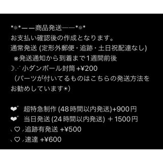 ホワイトストーンアートネイルチップ︎☺︎ ハンドメイドのアクセサリー(ネイルチップ)の商品写真