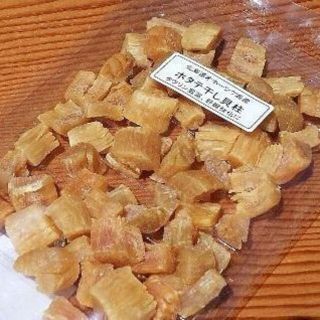 ホタテ干し貝柱ワンランク上大割れB2の中でも若干大粒300g(100g×3袋)