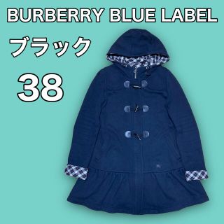 バーバリーブルーレーベルの通販 40,000点以上 | BURBERRY BLUE LABEL ...