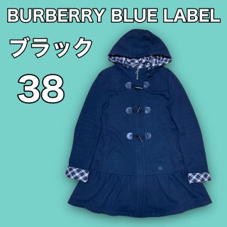 バーバリーブルーレーベルの通販 40,000点以上 | BURBERRY BLUE LABEL