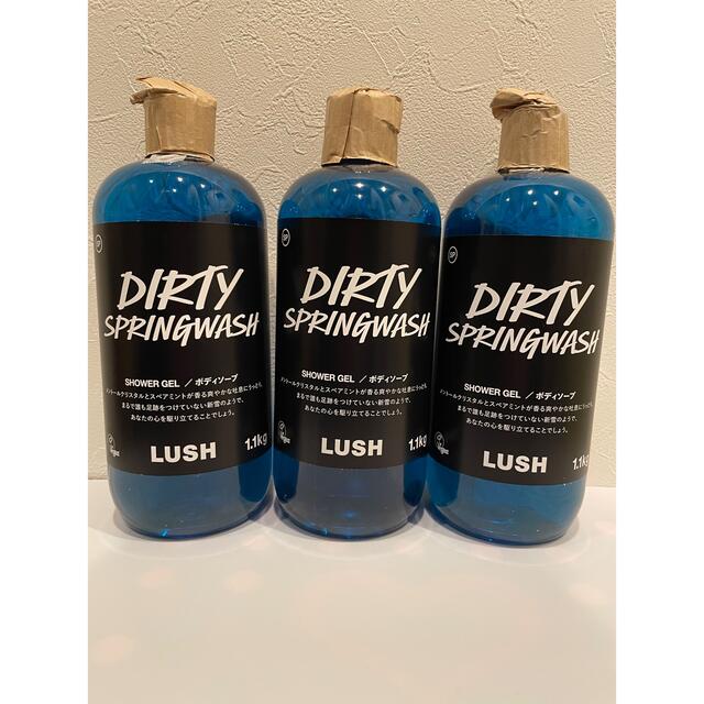 【在庫ラスト】LUSH ラッシュ Dirtyスプリングウォッシュ　ボディーソープ