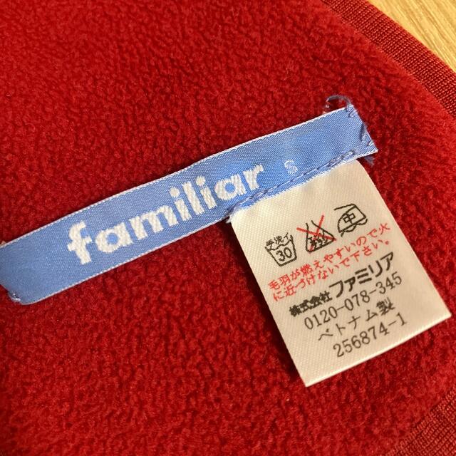 familiar(ファミリア)のfamiliar マフラー キッズ/ベビー/マタニティのこども用ファッション小物(マフラー/ストール)の商品写真