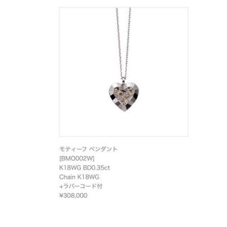 RYO様専用　KASHIKEY K18WG  ダイヤ　0.35ct ネックレス(ネックレス)