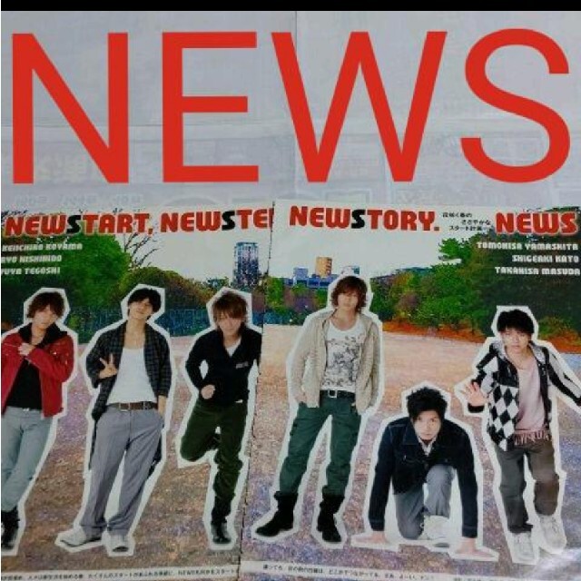 NEWS(ニュース)の《1704》NEWS   Myojo  2009年5月   切り抜き エンタメ/ホビーの雑誌(アート/エンタメ/ホビー)の商品写真