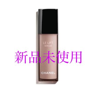 シャネル(CHANEL)のルリフトセラム 美容液 CHANEL シャネル(美容液)