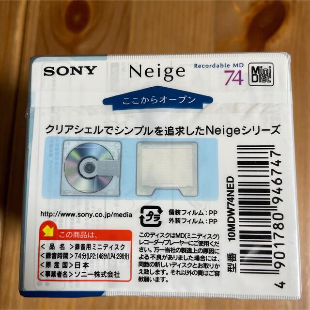 SONY 録音用MD ミニディスク ES 74分 1枚 - ミニディスク