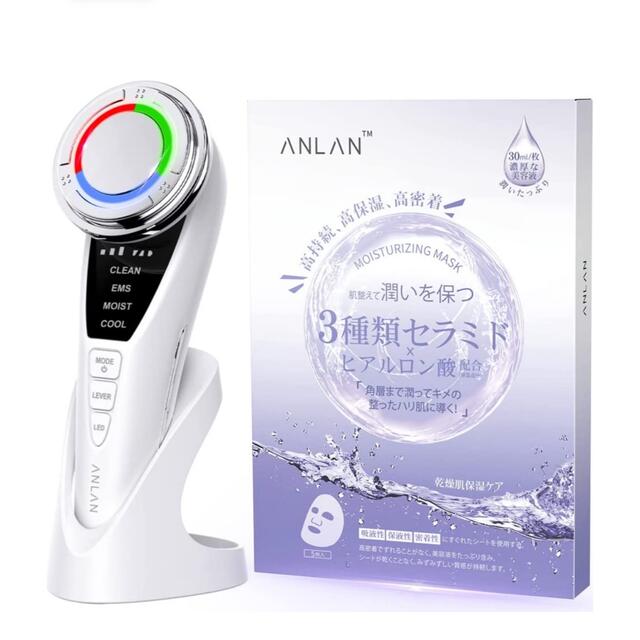 ランボルギーニ 美顔器 アルファワン 専用化粧品2本付き www.mindel.gob.sv