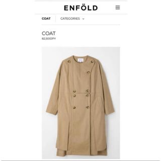 エンフォルド(ENFOLD)のENFOLDエンフォルドトレンチコートROKUclaneMM6margiela(トレンチコート)