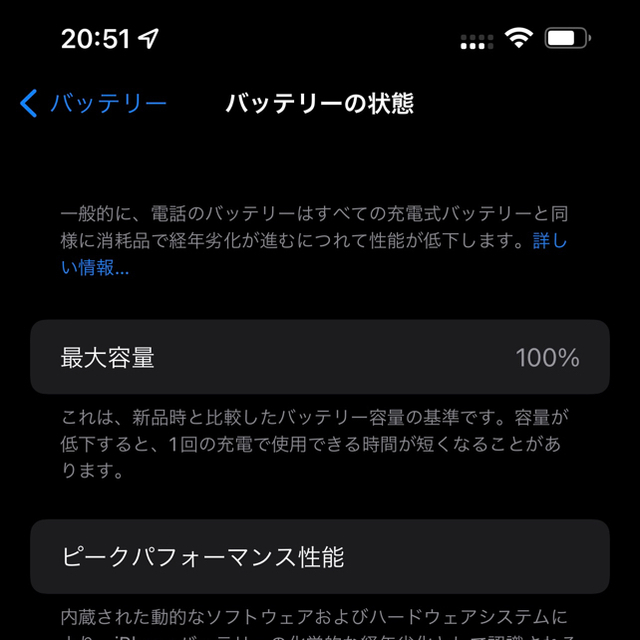 iPhone13 pro max 128GB シエラブルー　極美品 3