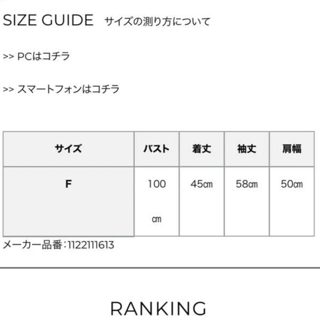 eimy istoire(エイミーイストワール)の【新品】eimy ESボーダープルオーバー　ホワイト レディースのトップス(ニット/セーター)の商品写真