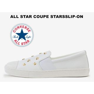 コンバース(CONVERSE)の【新品】CONVERSE スニーカー スリッポン(スニーカー)